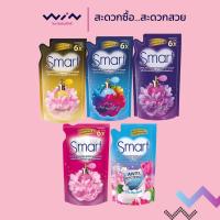 ราคา Smart สมาร์ท ผลิตภัณฑ์ปรับผ้านุ่ม สูตรเข้มข้นพิเศษ น้ำยาปรับผ้านุ่ม 490-530 มล. (28525924846)