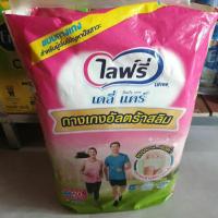 ราคา ไลฟ์รี่ เดรี่แคร์ M20 กางเกงอัลตร้าสลิม แบบบางเอวต่ำ (25943185706)