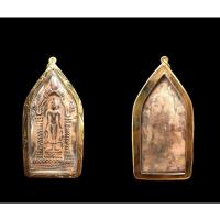 ราคา พระร่วงเปิดโลกซุ้มประตู พระเครื่อง กรุวัดมหาธาตุเพชรบูรณ์นี้ พระส่วนใหญ่เป็นเนื้อชิ่นตะกั่วสนิมแดง (18327235409)