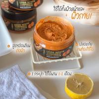 ราคา **แพคเกจใหม่ล่าสุด** สครับขมิ้นไพรสด by Cosmicผิวขาวกระจ่างใส ขนาด370กรัม (8012560630)