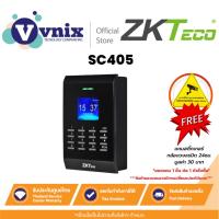 ราคา SC405 เครื่องทาบบัตร ZKTeco By Vnix Group (25863320550)