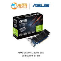 ราคา VGA การ์ดจอ ASUS GT730-SL-2GD5-BRK 2GB GDDR5 64-bit ประกันศูนย์ 3 ปี (27753109042)