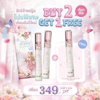 ราคา Buy 2 get 1 FREE แจ้งสีในแชทหรือหมายเหตุ♂️-ลิปเจ้าหญิง Glise Jelly lip gloss (27626414934)