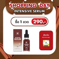 ราคา WINK WHITE INTENSIVE SERUM วิงค์ไวท์ อินเทนชีฟเซรั่ม - เซรั่มสำหรับผิวแพ้ง่าย (23880935230)