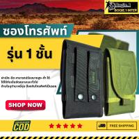 ราคา Bogie1 ซองโทรศัพท์ ร้อยเข็มขัด ผ้าคอร์ดูร่า 1000D สี: ดำ,เขียว (ใบใหญ่ XL) (3701428145)