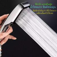 ราคา ฝักบัวอาบน้ำแรงดันสูง ฝักบัวเพิ่มแรงดัน ฟักบัวอาบน้ำ ชุดฝักบัว หัวฝักบัวอาบน้ำแรงดันสูง300รู ฝักบัวแรงดันสูง (13503349676)