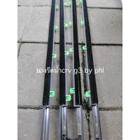 ราคา ยางรีดน้ำhonda crv 2008-2012 g3 ราคา4 เส้น โครเมี่ยม (26165742223)