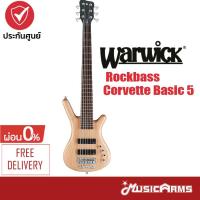 ราคา Warwick Rockbass Corvette Basic กีตาร์เบส 6 สาย Bass 6 Strings Music Arms (14668000414)