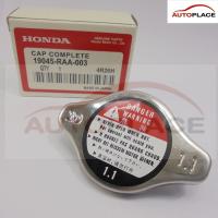 ราคา HONDA ฝาหม้อน้ำ รถเก๋ง ฮอนด้า แท้(ฝาจุก)# Honda Cap radiator 1.1(ฝาจุก) (22613723928)