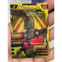 ราคา Animal kaiser 2013 JP F083 mint การ์ดสะสม ของสะสม (26379281258)