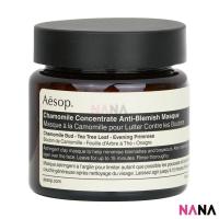 ราคา Aesop Chamomile Concentrate Anti-Blemish Masque 60ml (25468025492)
