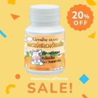 ราคา กิฟฟารีน แคลซีน (ออเรนจ์เฟลเวอร์ แคลซีน) (28836073265)