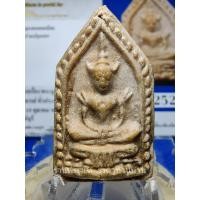 ราคา พระแก้วมรกต เนื้อผงน้ำมัน หลวงพ่อกวย วัดโฆสิตาราม ร่วมปลุกเสก ออกวัดดอนดู่ อ.สรรคบุรี จ.ชัยนาท(รางวัลที่ 1 งานประกวดพระ) (25756585264)