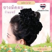 ราคา ♨️ ส่งด่วนได้ ยางมัดผมปอมปอม กำมะหยี่ ยางรัดผมกำมะหยี่ อินเนอร์กำมะหยี่ (15848829651)