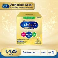 ราคา Enfalac เอนฟาแล็ค เอพลัส 1 นมสำหรับทารกแรกเกิด สูตร1 ขนาด 1425 กรัม แพ็ค1กล่อง (24691611771)