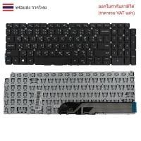ราคา KEYBOARD คีย์บอร์ด Dell Inspiron 5584 5590 5593 5594 5598 7590 7591 7791 inspiron 15 3501 3502 3505 5501 5502 5508 55 (28885405150)