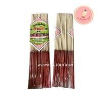 ราคา ธูปแหนบ ธูปหอม ตราว่านกวักทองคำ ธูปหอม (16527370774)