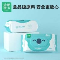 ราคา Cherish Baby Hand Mouth Dedicated Baby Wet Wipes Butt Dedicated Baby Hand Mouth Wet Wipes Small Pack 80 ปั๊ม Shipment (44553729428)