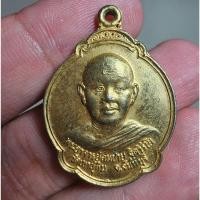 ราคา เหรียญหลวงพ่อสมชาย วัดเขาสุกิม จ จันทบุรีหลังพระพุทธมิ่งเมือง วัดเขาสุกิม (25666202850)