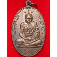 ราคา หลวงพ่ออี๋ วัดสัตหีบ จ.ชลบุรี ปี พ.ศ.2534 (29207510962)