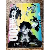 ราคา แฟ้มเอกสารวันพีช A4 (20200430513)