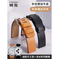 ราคา สายหนังแท้ ฯลฯ สายหนังกว้างปรับให้เข้ากับนาฬิกาคู่ผู้หญิงที่เรียบง่าย W Series สายนาฬิกา Issey Miyake 22 มม. (46852453118)