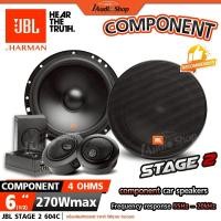ราคา JBLแท้ ลำโพงรถยนต์ ลำโพงแยกชิ้น6.5 2ทาง ชุดลำโพงแยกชิ้น 6.5นิ้ว STAGE2 604C STAGE1 601C iaudioshop (40672381336)