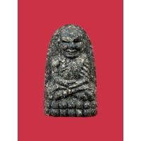 ราคา พระเครื่องหลวงปู่ทวด วัดห้วยมงคล พิมพ์พระรอด เนื้อว่านผสมผงเหล็กไหล (24245944423)