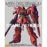 ราคา MG PREMIUM BANDAI MSN 06S Sinanju ver ka Titanium Finish (16487867979)
