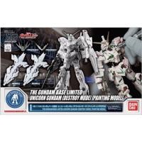 ราคา HG 1/144 GUNDAM BASE LIMITED UNICORN GUNDAM (DESTROY MODE) [PAINTING MODEL] (4983534916)