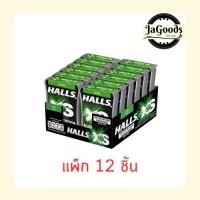 ราคา ฮอลล์ เอ็กซ์เอส ลูกอมชูการ์ฟรีรสไลม์ 12.6 กรัม (แพ็ก 12 ชิ้น) (49100988838)