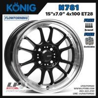 ราคา [ส่งฟรี] ล้อแม็ก KONIG แท้ รุ่น N781 ขอบ15" 4รู100 สีดำเงาขอบเงา กว้าง7" FlowForming จำนวน 4 วง (5050478624)