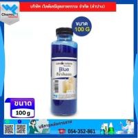 ราคา สีผสมเทียน (Candle Colors) ขนาด100กรัม (22421409225)