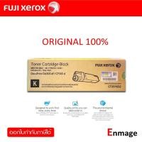 ราคา หมึกโทนเนอร์ FUJI XEROX CT-201632 BK หมึกโทนเนอร์ สีดำ ของแท้ (CM305df / CP305d) (42054506038)