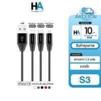ราคา *โค้ดลดสุดคุ้ม!!* Eloop สายชาร์จ S31,S32,S33 สาย USB L Cable / Micro USB และ Type C (19360245339)