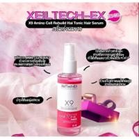 ราคา XEILTECH-EX - X9 Amino Cell Rebuild Hai Tonic Hair Serum (85 ml.) เซรั่มเร่งผมยาว (46752073226)