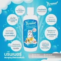 ราคา แชมพูรักษาโรคผิวหนังสุนัขและแมว (2910389979)