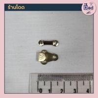 ราคา ตะขอกระโปรง ตะขอกางเกง ตะขอผ้าถุง (แบบเล็ก,แบบใหญ่) (28541789231)