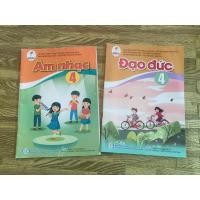 ราคา (เก่า) คอมโบ 2ถาม สมุดเก่า: ดนตรี + ชุดว่าว ป.4 (53051376254)