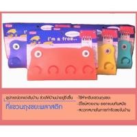 ราคา แขวนถุงอเนกประสงค์ ที่แขวนถุงขยะการ์ตูน (5813560343)