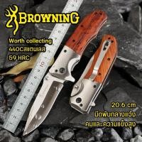 ราคา มีดพกพา มีดพับพกพา มีดเดินป่า มีดพับ มีดพับสวิสแท้ Folding Knife ด้ามจัดออกแบบมาเพื่อให้เหมาะกับผู้ใช้งาน แข็งแรงทนทาน (23532602479)