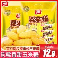ราคา Yake Corn Candy Gummy 00g Corn-fired Wedding Candy Bulk Snacks Christmas Candy Snacks 100% LS251122 (40876705357)