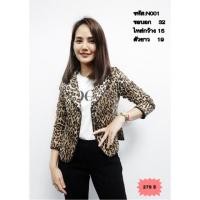 ราคา เบลเซอร์ มือสอง เกาหลี ลายสก๊อต ลายดอก (2659971085)