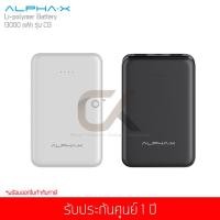 ราคา แบตสำรอง Power Bank ALPHA-X รุ่น C13 (สีขาว/สีดำ) (5601760151)