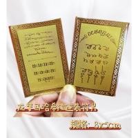 ราคา LP Mahasila Blessing 24K [ชิ้นยันต์เคาน์เตอร์] วัดพรปลุกเสก (26230946883)