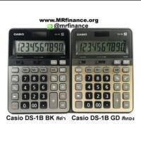 ราคา เครื่องคิดเลขCasio DS-1B สีทอง/สีดำ ประกันศูนย์ 2 ปี (1145309145)