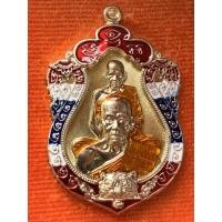 ราคา เหรียญเสมาเสือคาบดาบ๓ หลวงพ่อพัฒน์ วัดห้วยด้วน รุ่นพยัคฆ์บูชาครูคู่บารมี๑๐๐ปี รับประกันพระแท้ (4484344998)