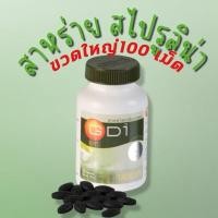 ราคา ขวดใหญ่เม็ด Maxxlife สาหร่ายเกลียวทอง GD-1 Spirulina แม็กซ์ไลฟ์ จีดีวัน สไปรูลิน่า (100 เม็ด) (1958062341)