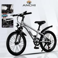 ราคา Anchi จักรยาน จักรยานเสือภูเขา จักรยานเด็กโต 20/24 นิ้ว จักรยานมีเกียร์ เบรกดิสก์คู่ Mountain Bike (42073669584)