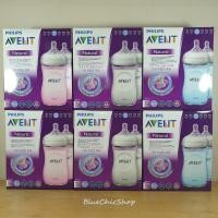 ราคา AVENT ขวดนม รุ่น Natural ขนาด 9 oz (1396830665)